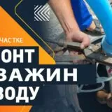 Текущий и капитальный ремонт скважин: требования, правила, последовательность